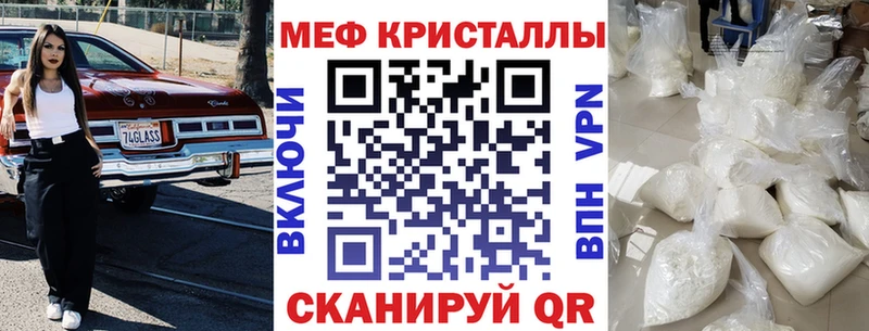 Где купить Киров КОКАИН  Альфа ПВП  Каннабис  Мефедрон 