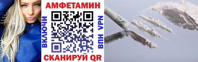 АМФЕТАМИН 97%  Киров 