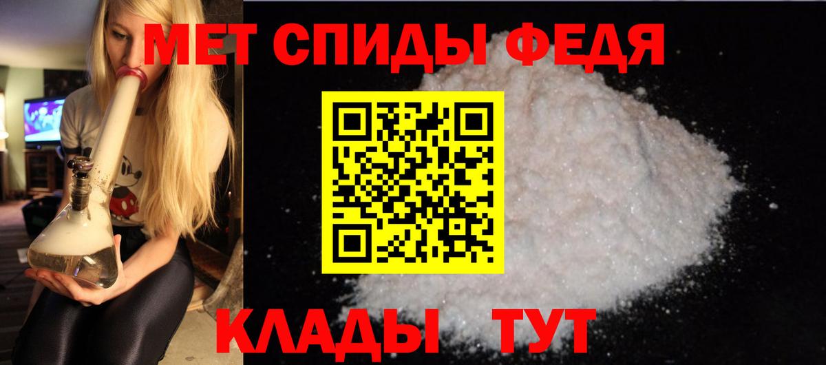 АМФЕТАМИН  Amphetamine  Вход с VPN  Киров  АМФЕТАМИН 98% 