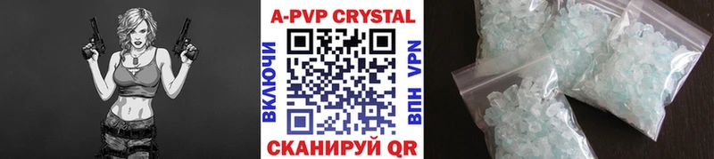 Alpha-PVP СК КРИС Киров