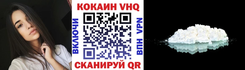 Cocaine 97%  Киров 