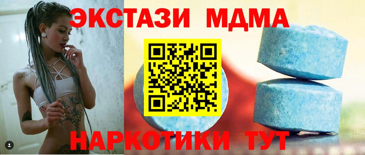 ЭКСТАЗИ 300 mg Киров