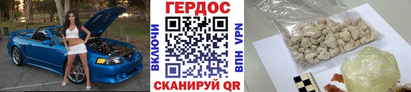 наркотики  Киров  ГЕРОИН афганец 