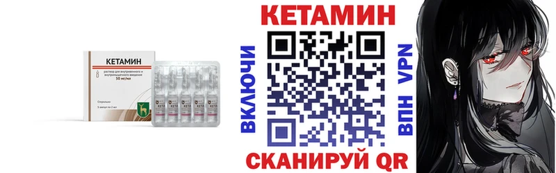купить наркотик  Киров  КЕТАМИН ketamine 