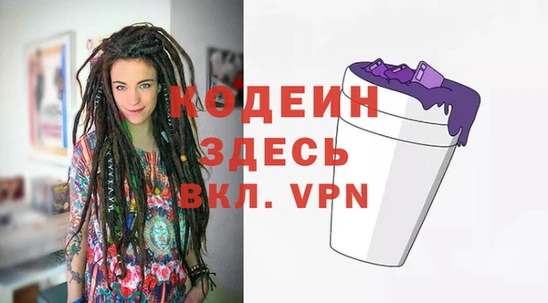 меф VHQ Абаза