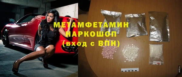 меф VHQ Абаза