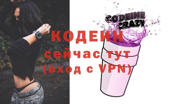 скорость mdpv Абдулино