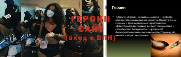 соль ск Абинск