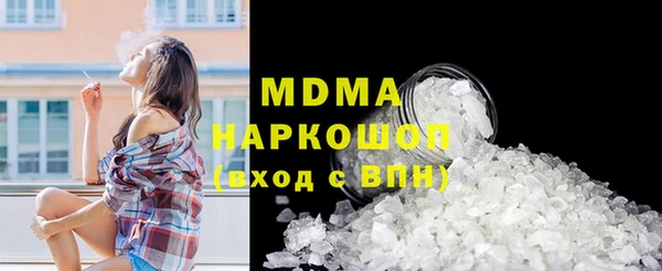 меф VHQ Абаза