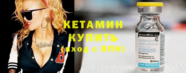 соль ск Абинск