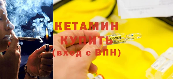 синтетический гашиш Алексин