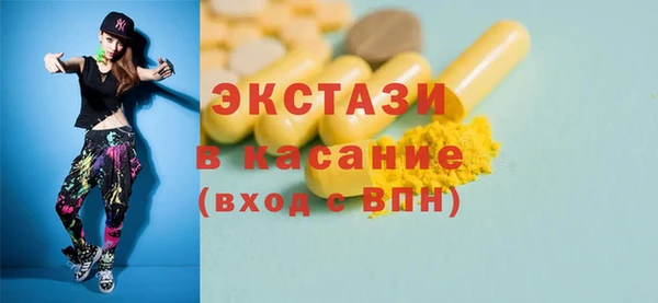 синтетический гашиш Алексин