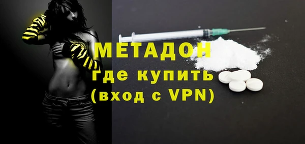 меф VHQ Абаза