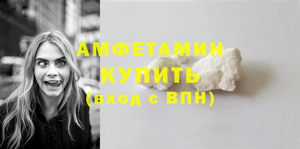 соль ск Абинск