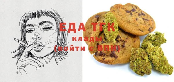 метамфетамин Нефтекумск