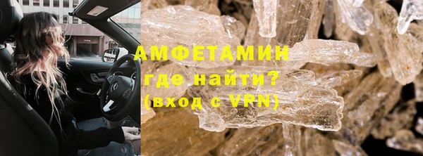 синтетический гашиш Алексин
