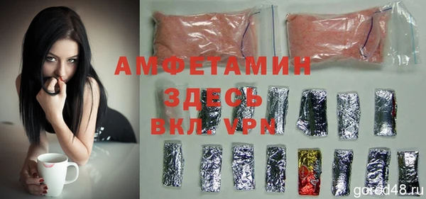 соль ск Абинск