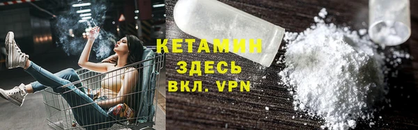 меф VHQ Абаза