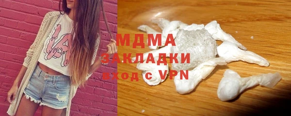 синтетический гашиш Алексин