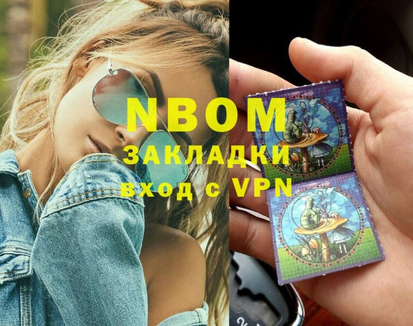 соль ск Абинск