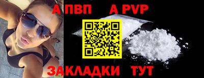 гашишное масло Комсомольск-на-Амуре