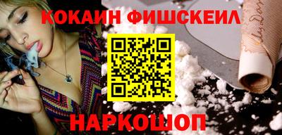 винт Краснодар