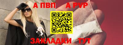 винт Краснодар