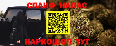 гашишное масло Комсомольск-на-Амуре