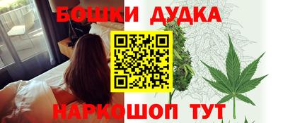 гашишное масло Комсомольск-на-Амуре