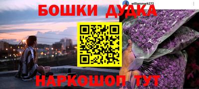гашишное масло Комсомольск-на-Амуре