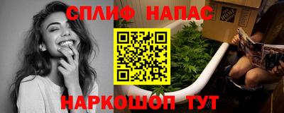 гашишное масло Комсомольск-на-Амуре
