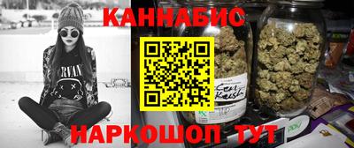 spice Краснокаменск