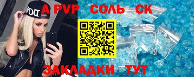 дурь Конаково