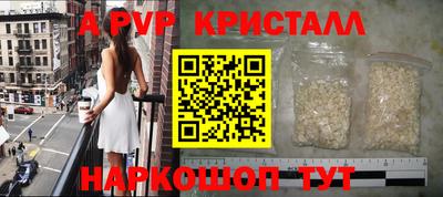 гашишное масло Комсомольск-на-Амуре