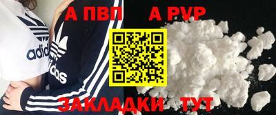 дурь Конаково