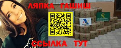 наркотики Краснознаменск