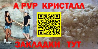 гашишное масло Комсомольск-на-Амуре