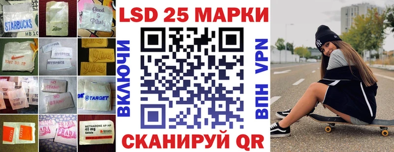 ЛСД экстази ecstasy Киров
