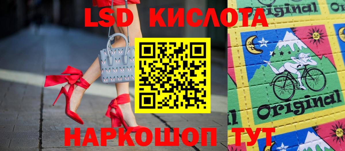 Лсд 25 экстази ecstasy Киров