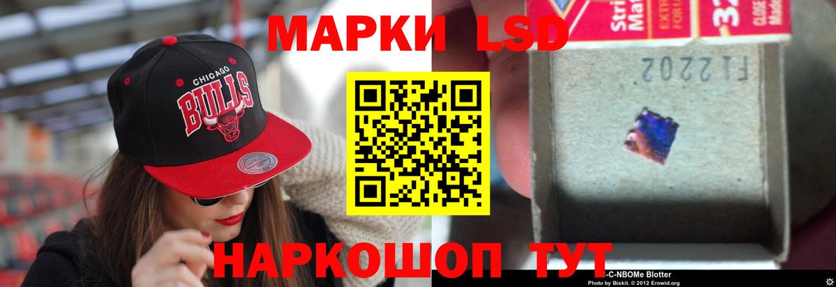 LSD-25 экстази ecstasy  Лсд 25 экстази  ЛСД экстази кислота  Киров  Вход с VPN 