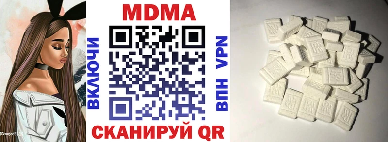 MDMA crystal  сколько стоит  Киров 