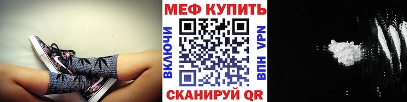 МЯУ-МЯУ 4 MMC  Киров 