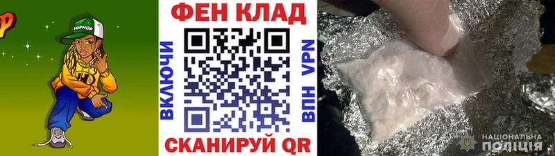 МЕТАМФЕТАМИН пудра  где купить   Киров 