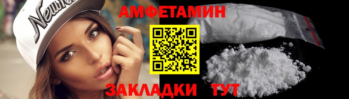 Киров  Первитин мет  Первитин мет  Вход с VPN 