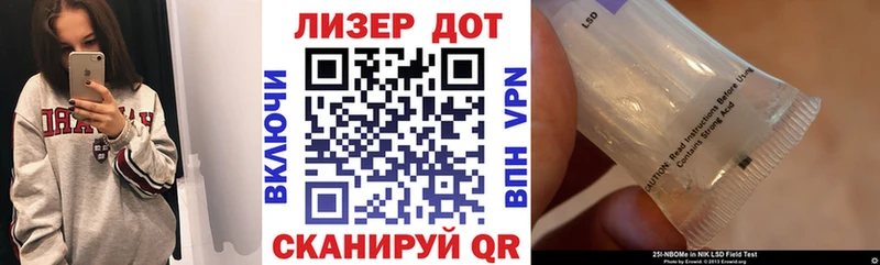 где найти   дарк нет формула  Марки N-bome 1500мкг  Киров 