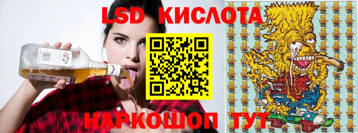 Киров  Наркотические марки 1500мкг  Наркотические марки  Вход с VPN 