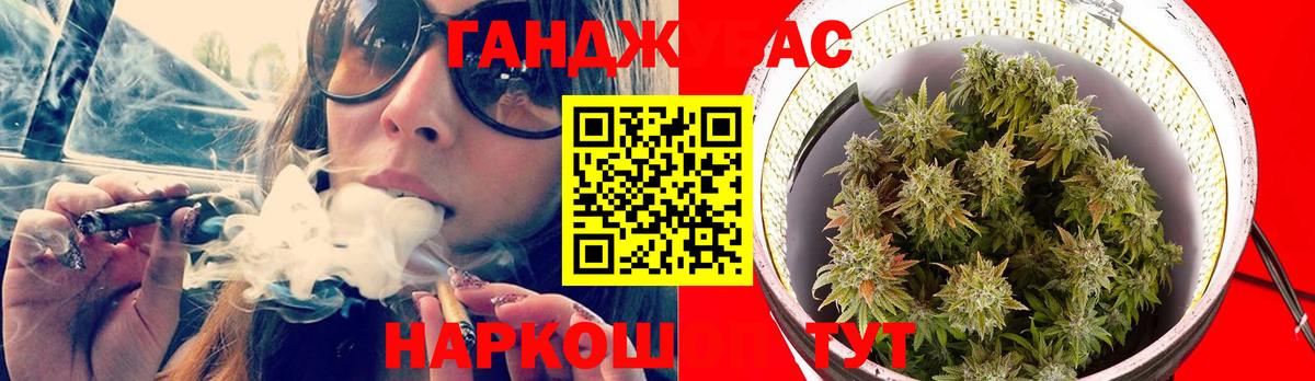Шишки марихуана сатива Киров